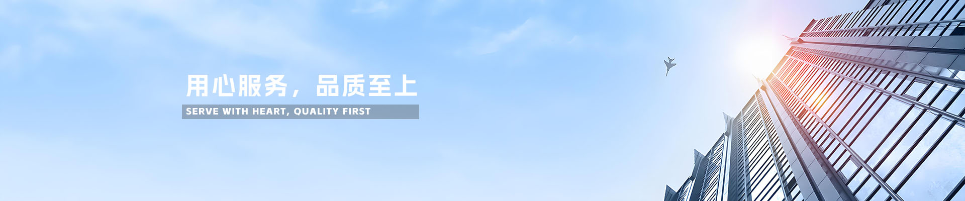 上海企想检测仪器有限公司